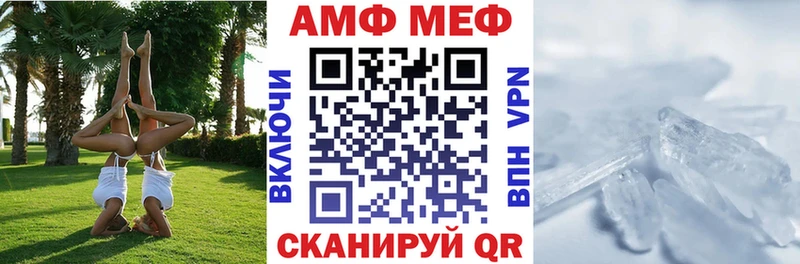 Амфетамин 98% купить закладку площадка состав Сегежа гидра рабочий сайт