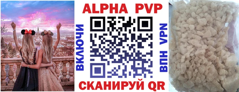 где продают   Сегежа  А ПВП Crystall 