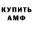 ГАШИШ гашик Feeriya