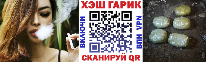 продажа наркотиков  Сегежа  ГАШ гарик 