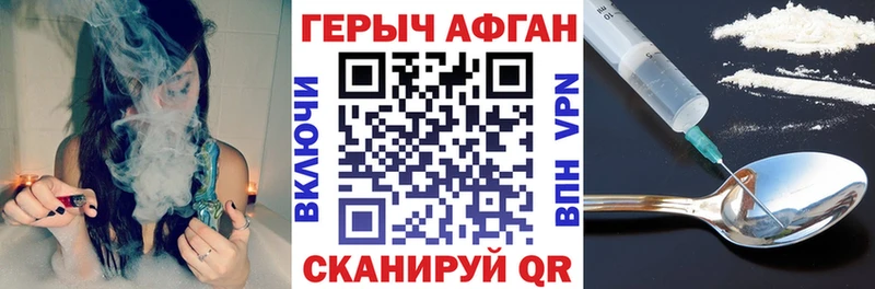 Героин хмурый  Сегежа 