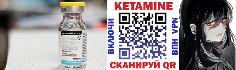 КЕТАМИН VHQ  кракен как войти  Сегежа 