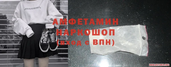 spice Армянск