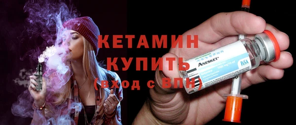 спайс Арсеньев