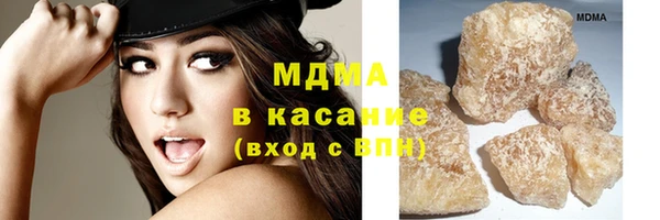 spice Армянск