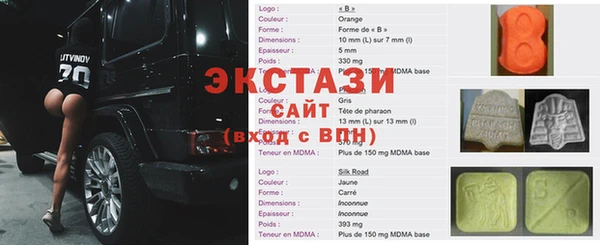 spice Армянск