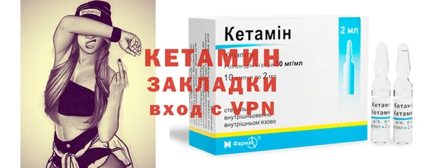 спайс Арсеньев