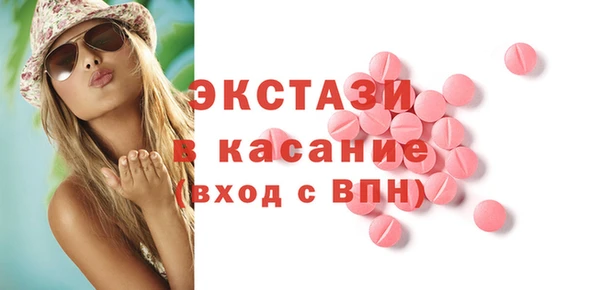 спайс Арсеньев