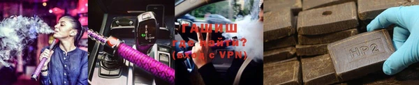 spice Армянск