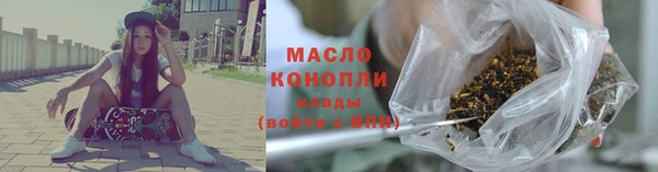 спайс Арсеньев