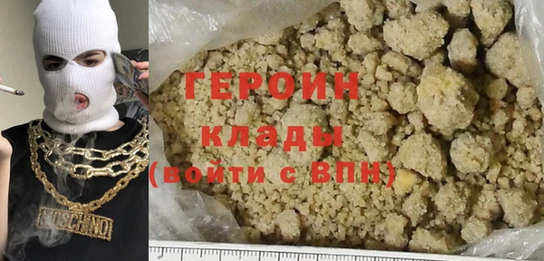 spice Армянск