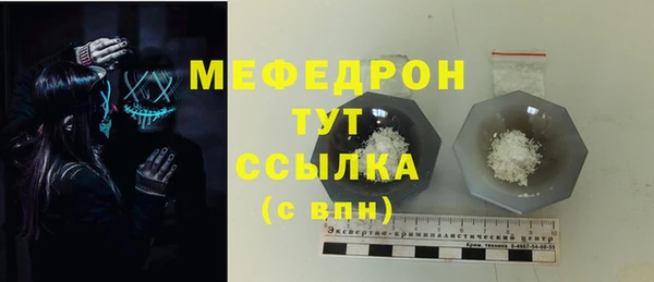 спайс Арсеньев