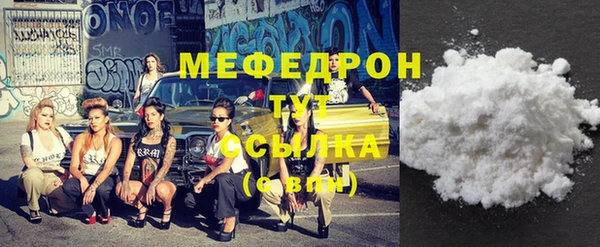 spice Армянск