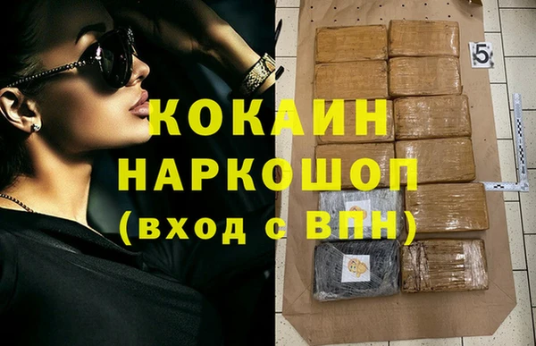 spice Армянск