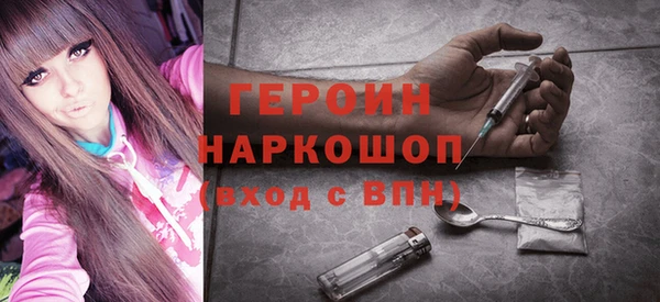 спайс Арсеньев