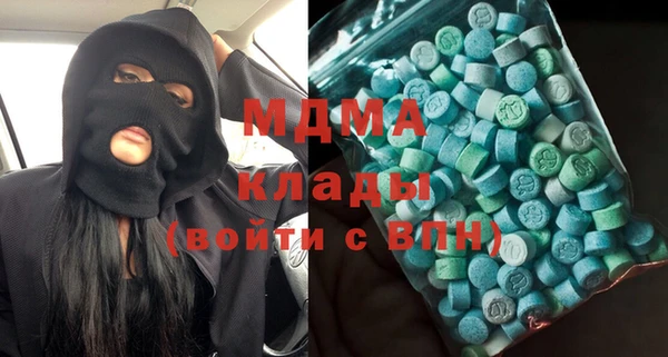 спайс Арсеньев