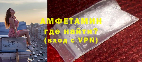spice Армянск