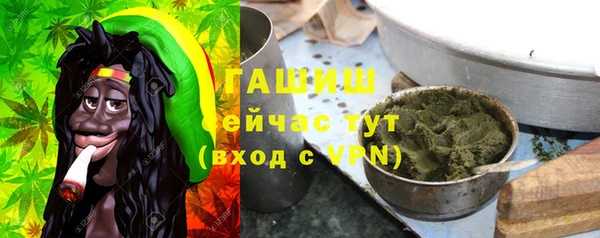 spice Армянск