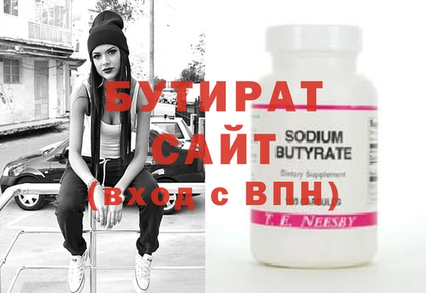 spice Армянск