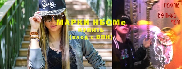 spice Армянск
