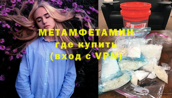 spice Армянск