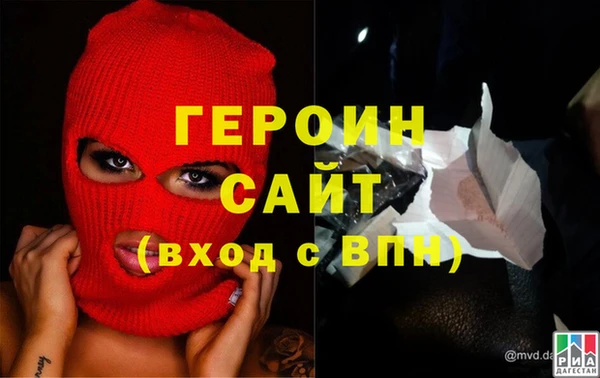 spice Армянск