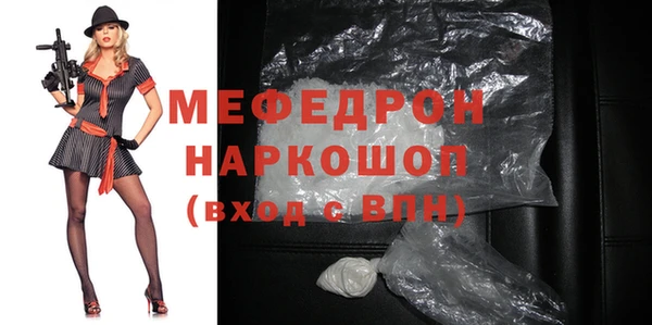 spice Армянск