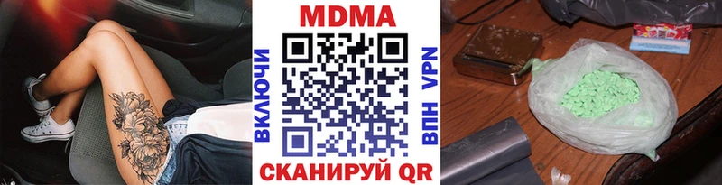 МДМА VHQ  Сегежа 