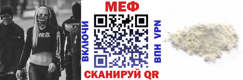 ссылка на мегу вход Сегежа Меф мяу мяу
