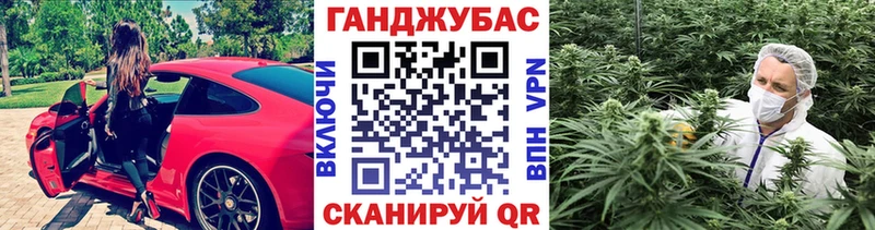 Конопля Ganja  закладки  блэк спрут ссылки  маркетплейс Telegram  Сегежа 
